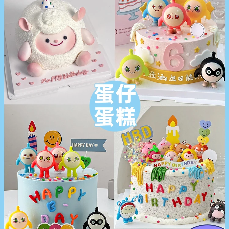 网红双层蛋仔派对创意定制儿童生日蛋糕男全国同城免费配送