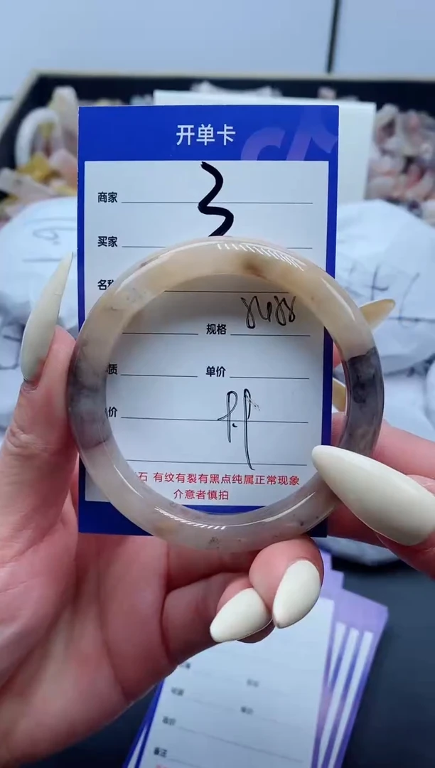 【闪购商品】石英质玉手镯未镶嵌3-54