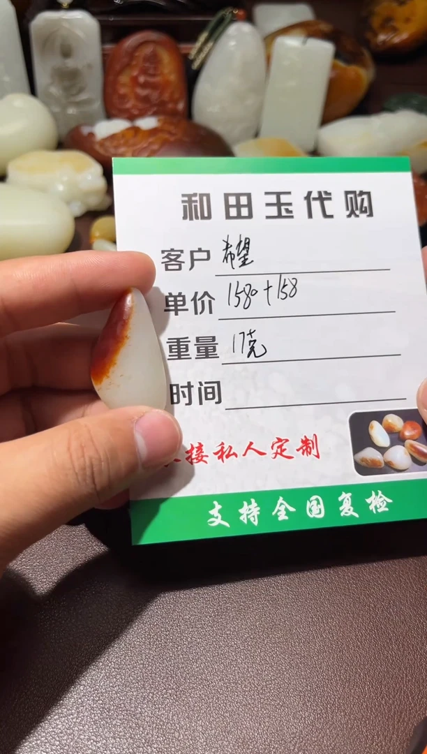 吊坠(不含链)未镶嵌和田玉希***鸽和田玉