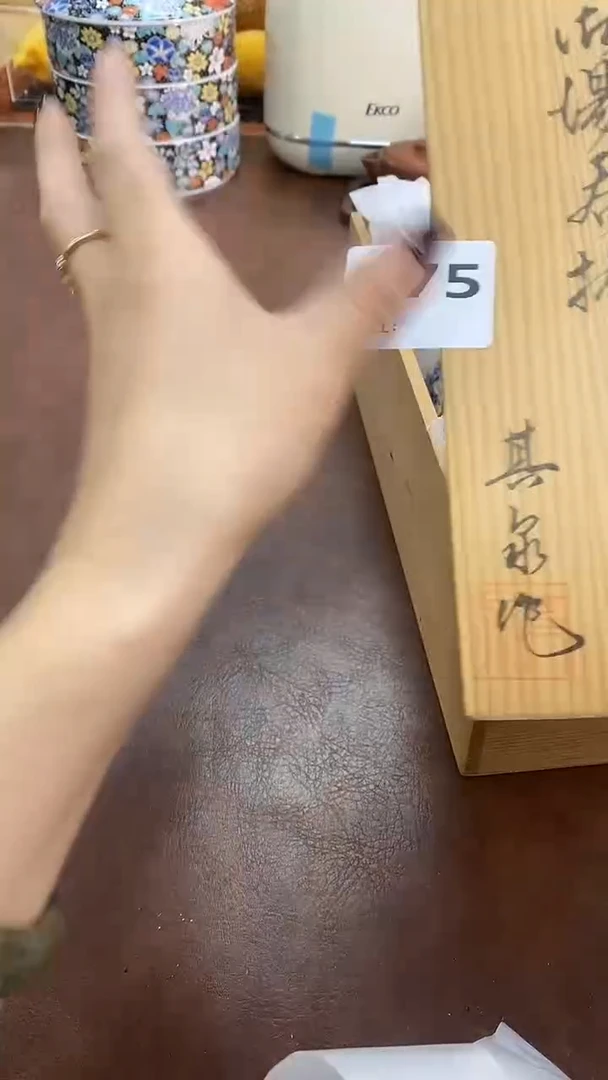 瓷片575养器轩欢迎您