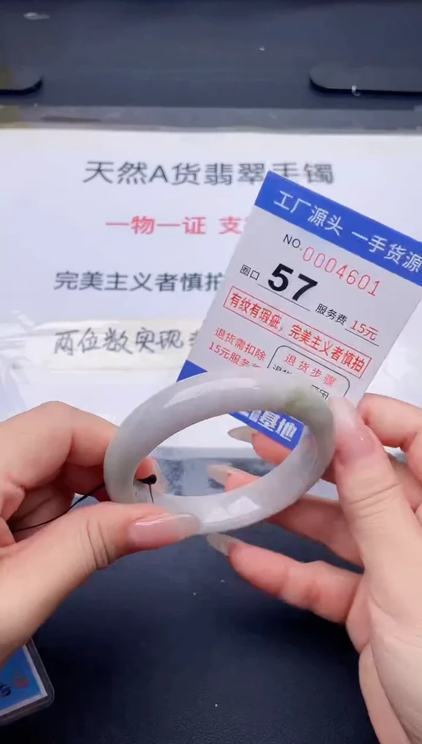 未镶嵌手镯翡翠翡翠手镯未镶嵌