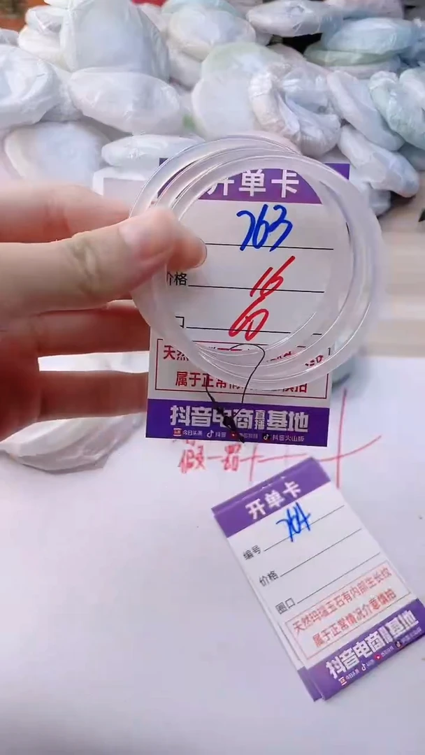 玛瑙/玉髓手镯未镶嵌BBB60