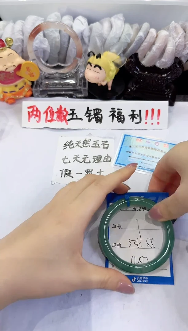 未镶嵌手镯石英质玉7