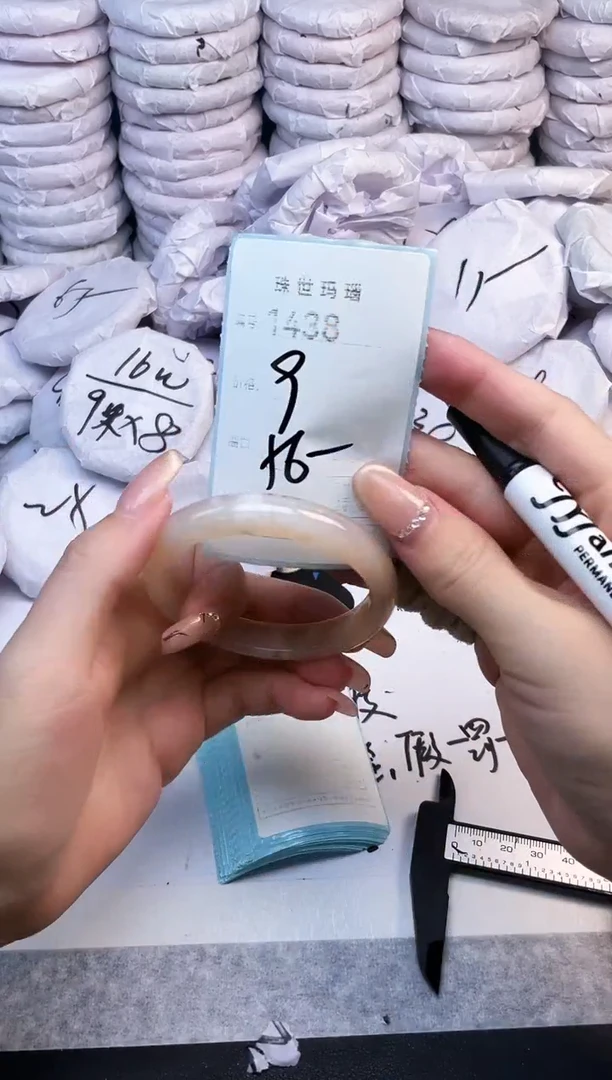 手镯玛瑙/玉髓未镶嵌1438