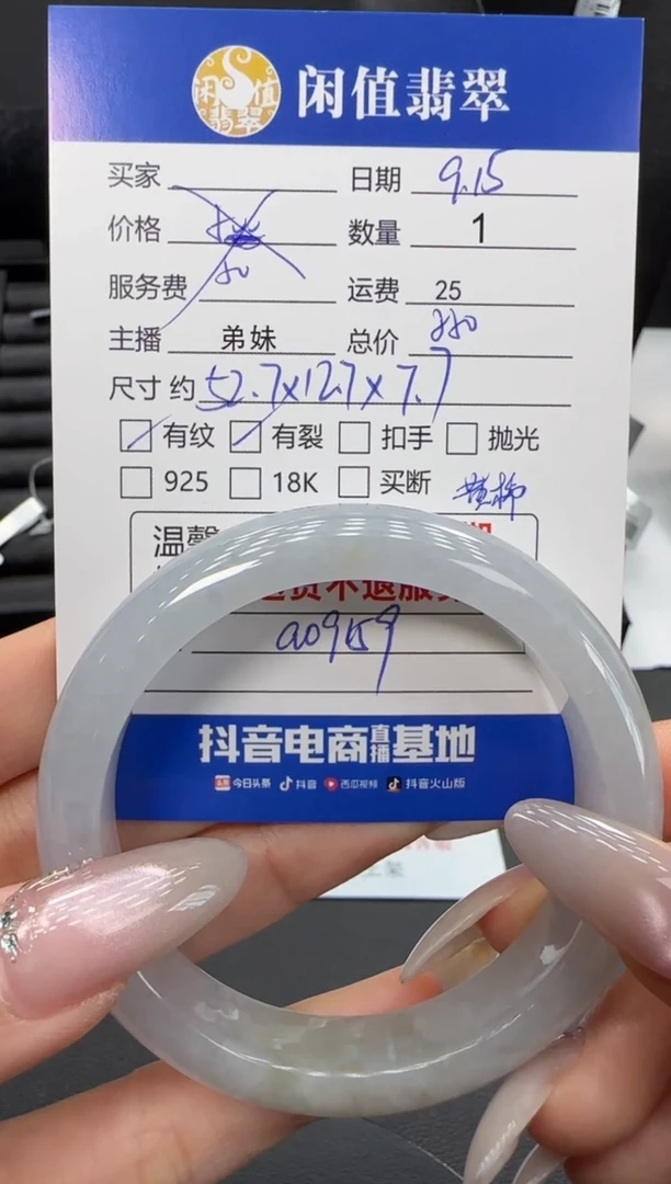 未镶嵌手镯翡翠翡翠手镯