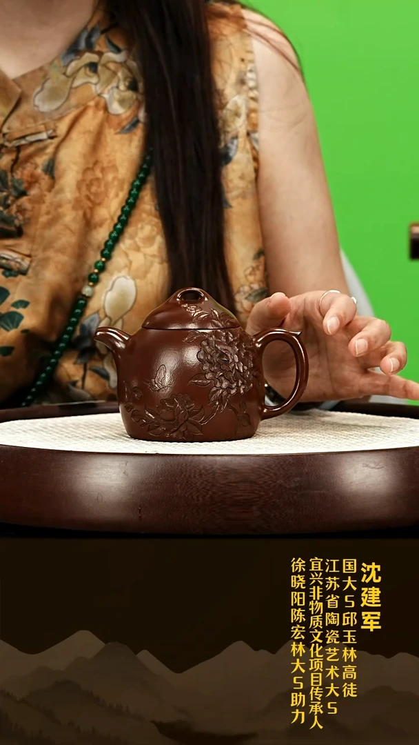 茶壶紫砂沈建军秦权壶紫砂
