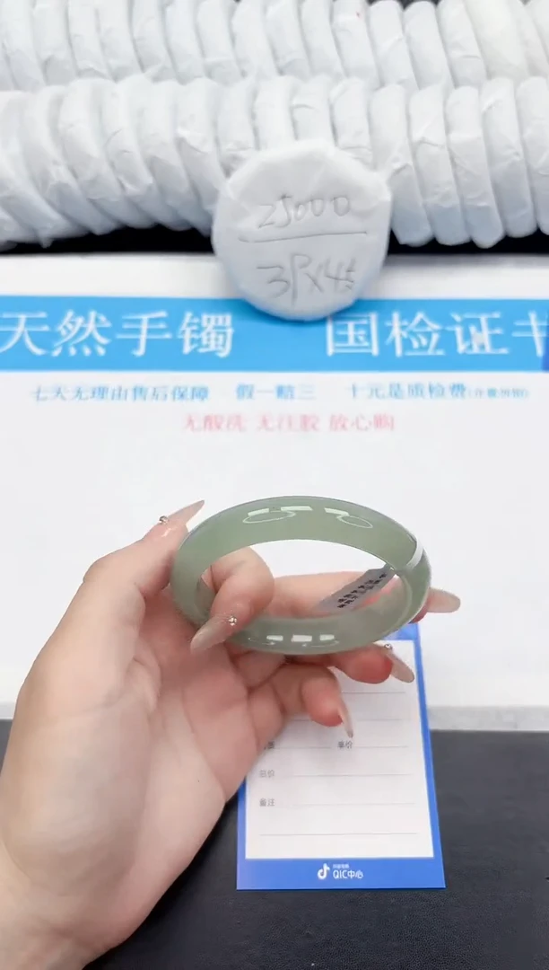 手镯石英质玉未镶嵌152-58.6DG