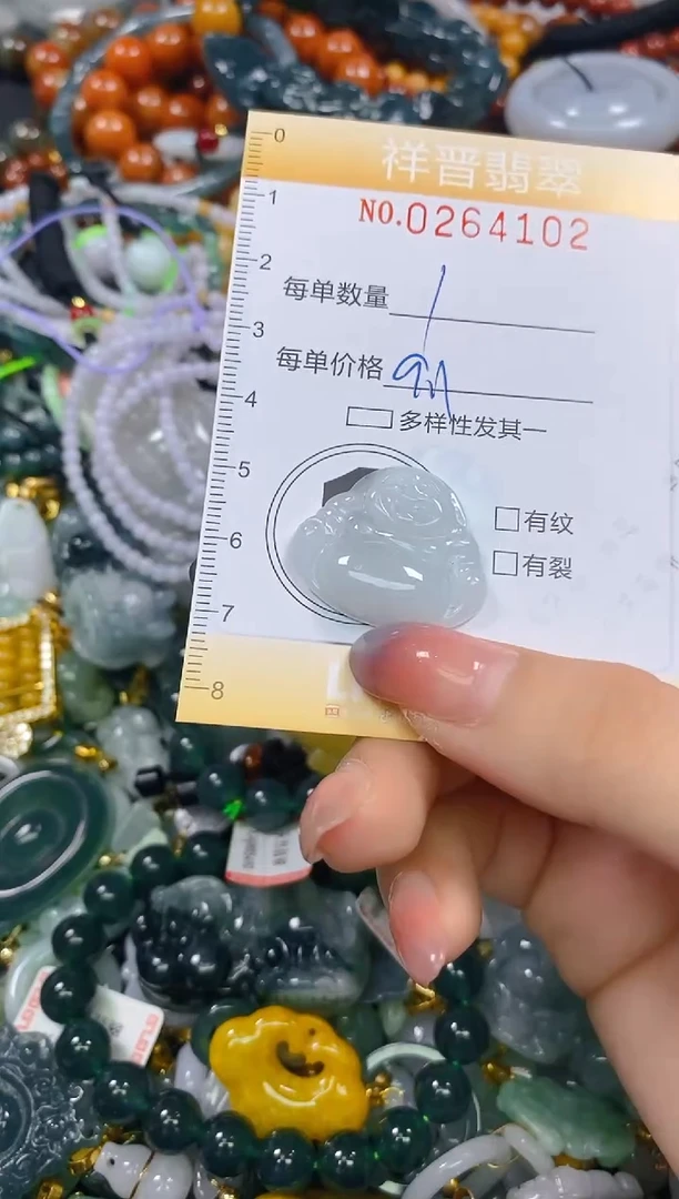颈饰未镶嵌翡翠闪购0264102