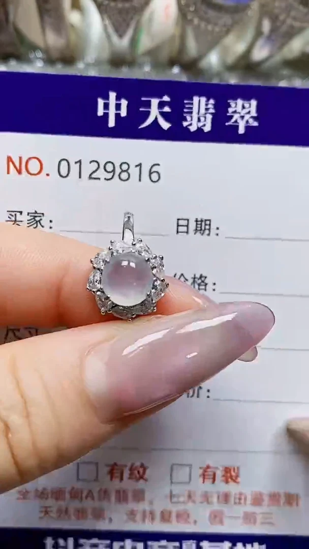 银S925镶嵌戒指翡翠9816