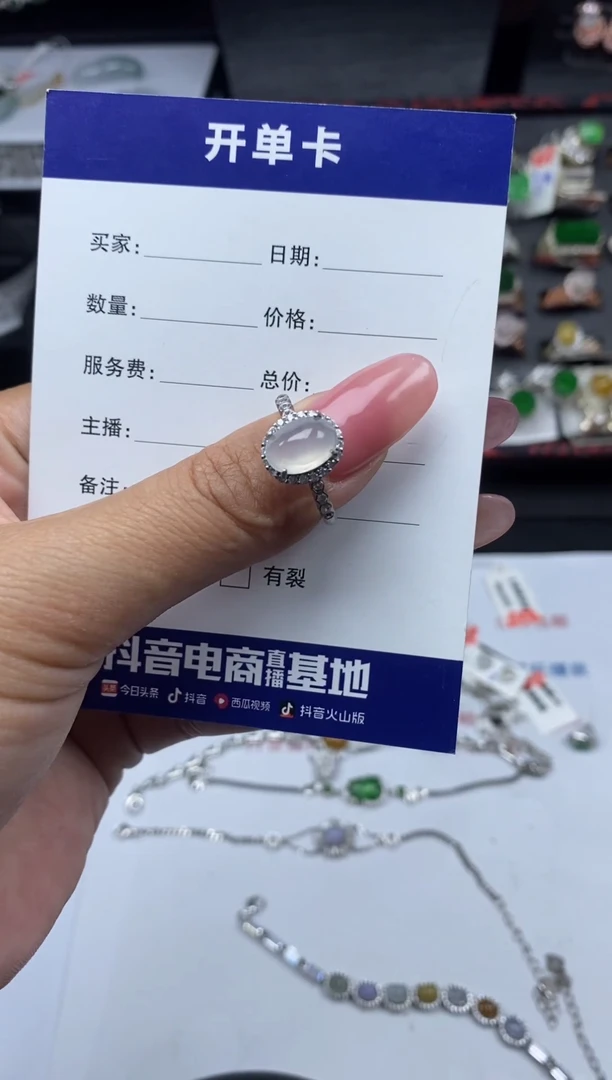 银S925镶嵌戒指翡翠1