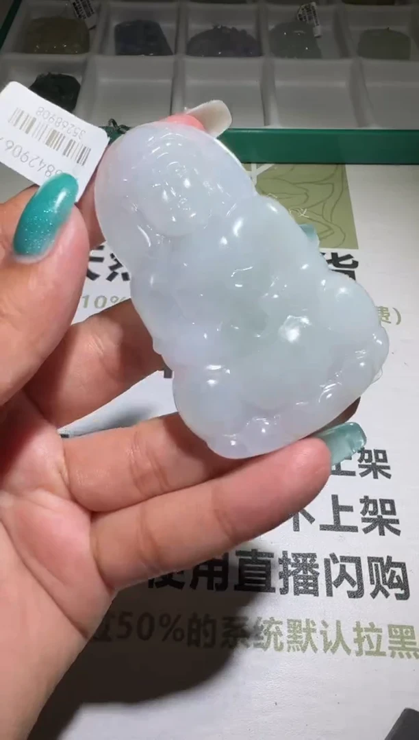 未镶嵌定制翡翠毛货-不退不换