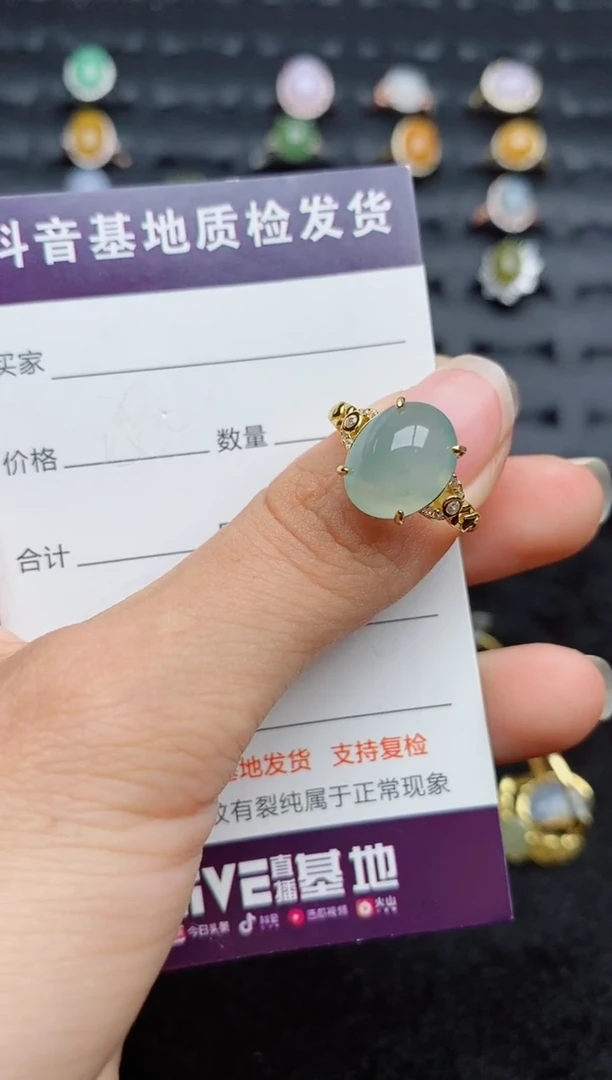 银S925镶嵌戒指翡翠...