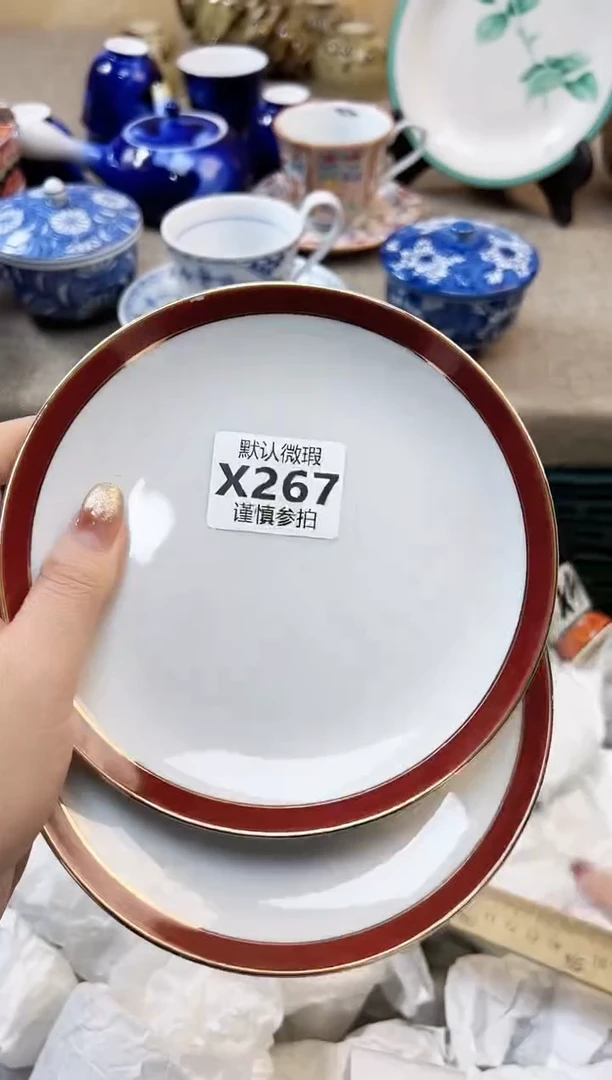 瓷片q**g 267