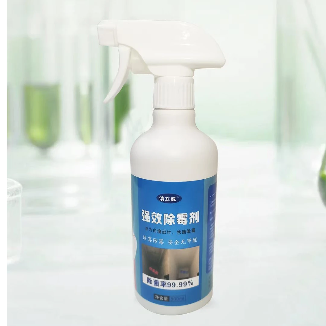 清立威【杀菌率99.9%】墙面墙体剂缝隙霉斑霉点喷雾除霉清洁剂家用