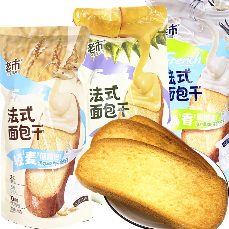 法式面包干口味不挑到5月12号