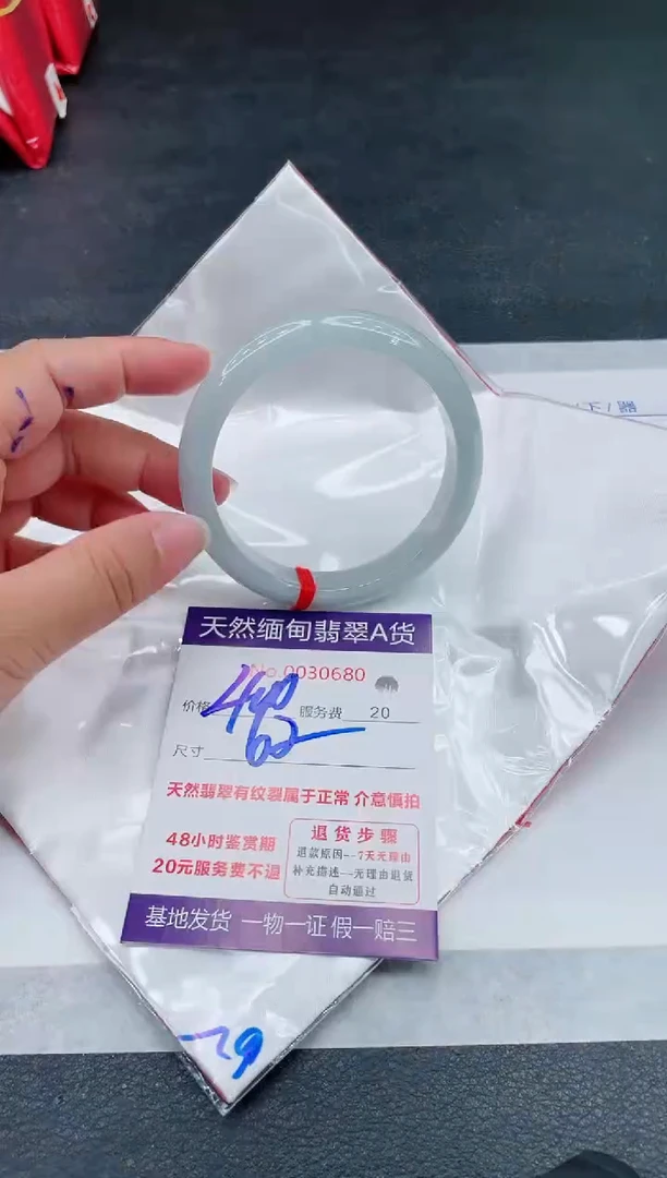翡翠手镯未镶嵌400.00