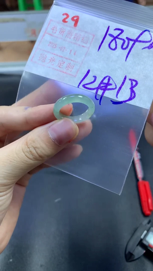 【闪购商品】定制翡翠未镶嵌戒圈12-13#190毛货需精细抛光