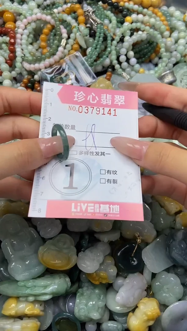 颈饰未镶嵌翡翠闪购0379141
