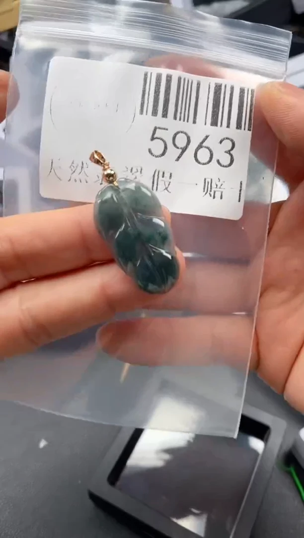 翡翠未镶嵌吊坠(不含链)5963