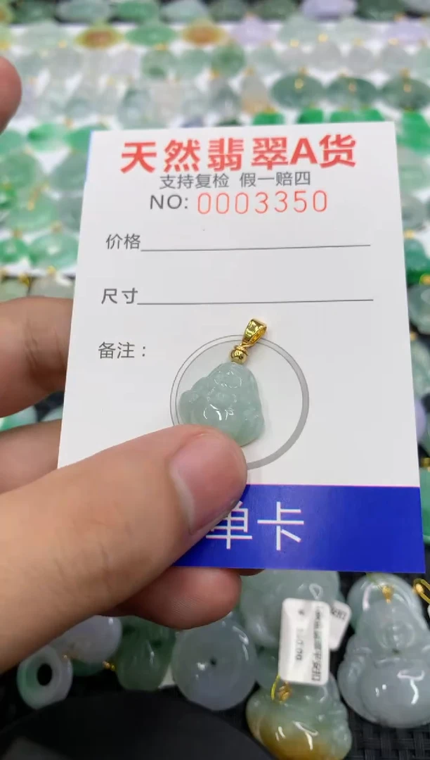 翡翠未镶嵌颈饰111111111111