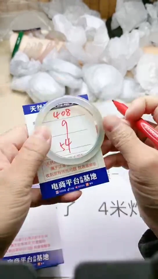 手镯玛瑙/玉髓未镶嵌408