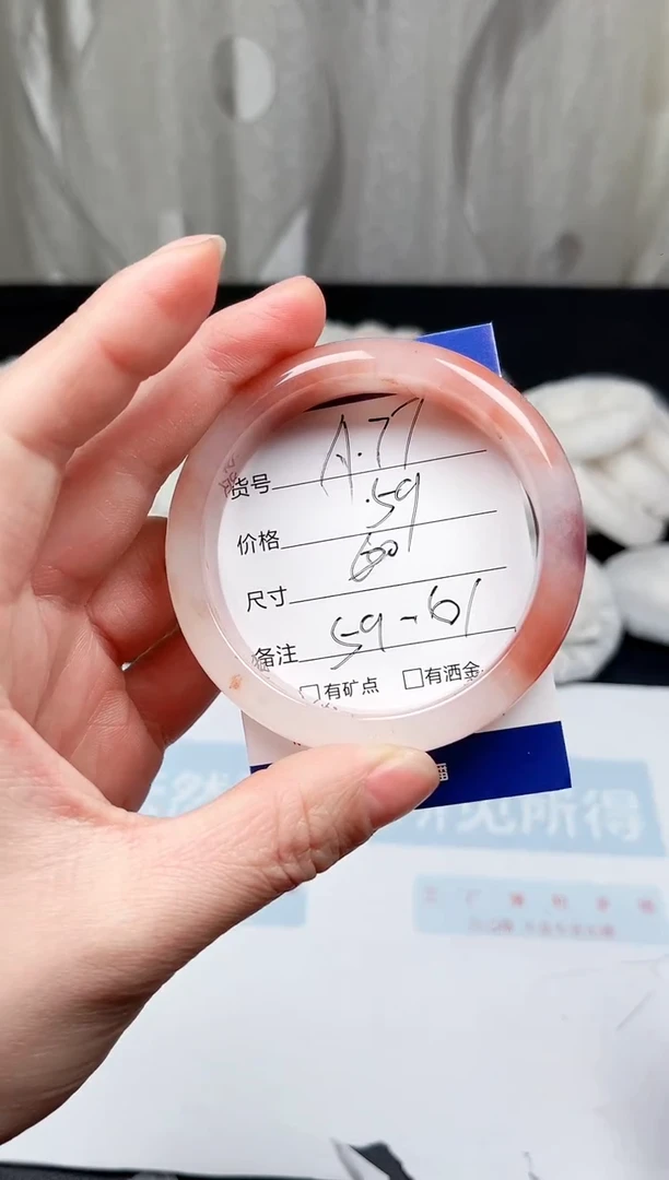 【闪购商品】石英质玉手镯未镶嵌A77-60