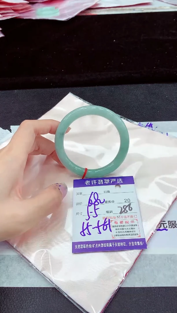 未镶嵌手镯翡翠11