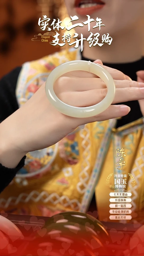 未镶嵌手镯和田玉晴水55+