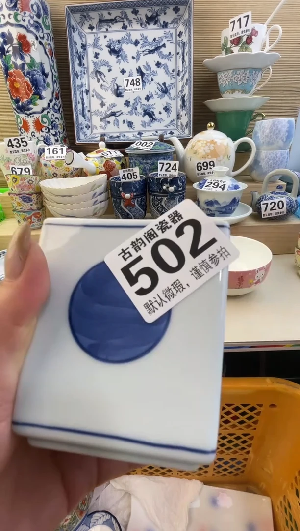 摆件达***生摆件瓷器瓷器瓷器