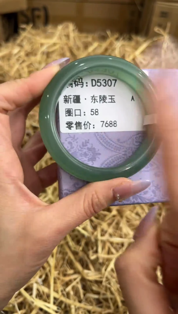 未镶嵌手镯石英质玉D5307