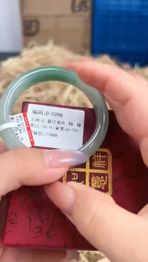 未镶嵌手镯石英质玉D-0296