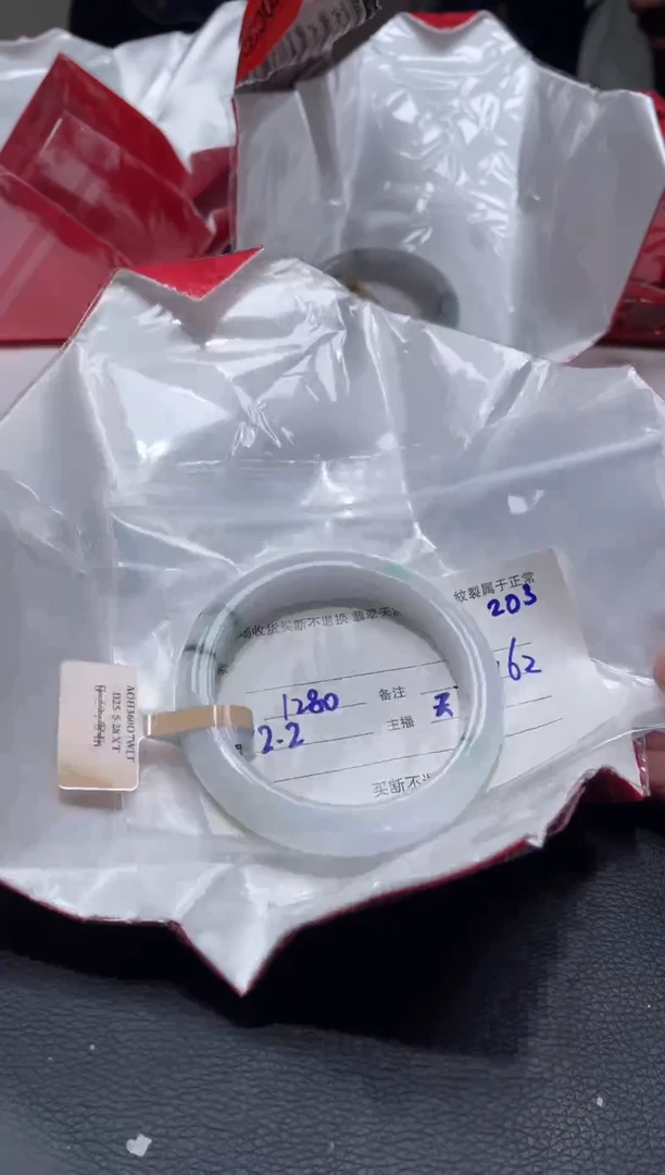 【闪购商品】定制翡翠1未镶嵌毛货手镯需精细抛光/62