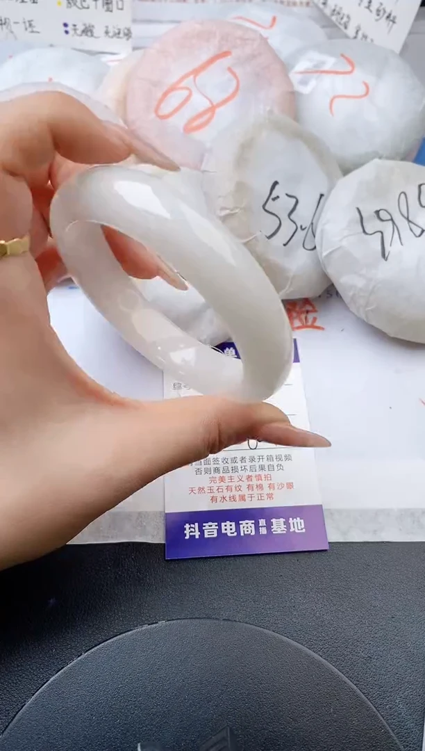 未镶嵌手镯石英质玉w16-HHB60+