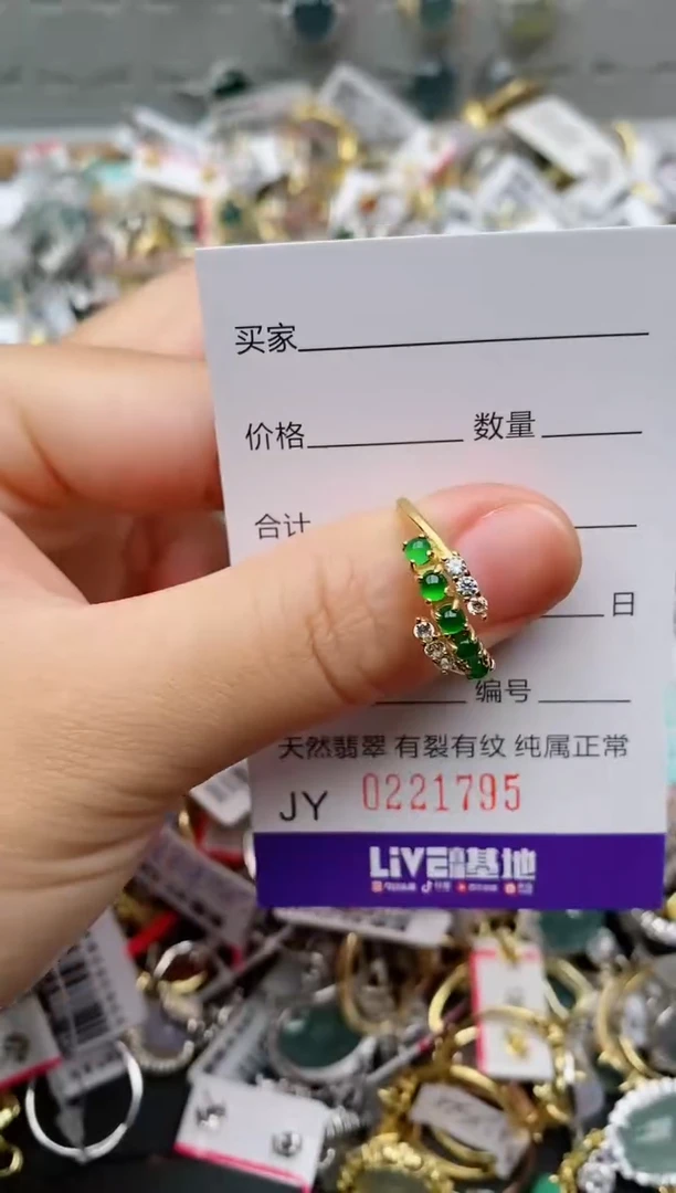 银S925镶嵌戒指翡翠.1795