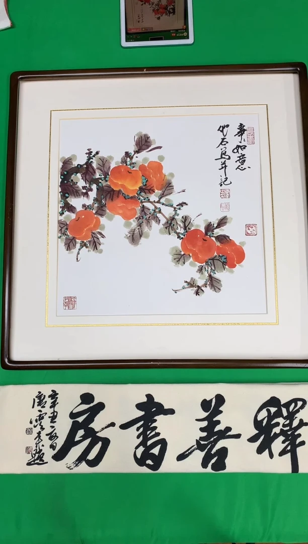 纸本62*62手绘国画作品定制（带框）