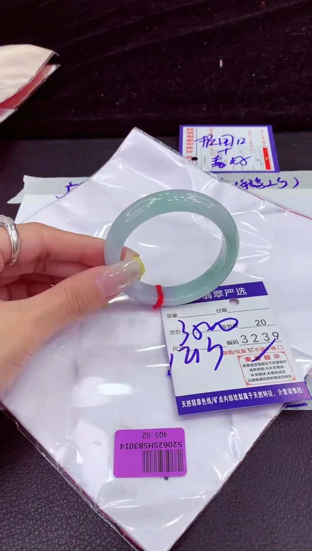 未镶嵌手镯翡翠1111111111