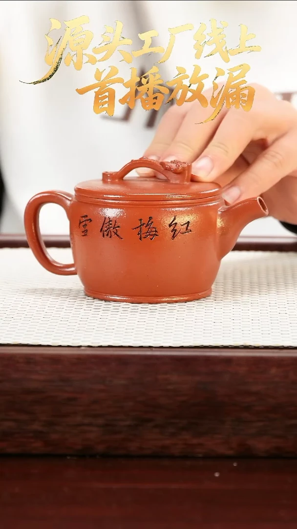 茶壶紫砂48454454549