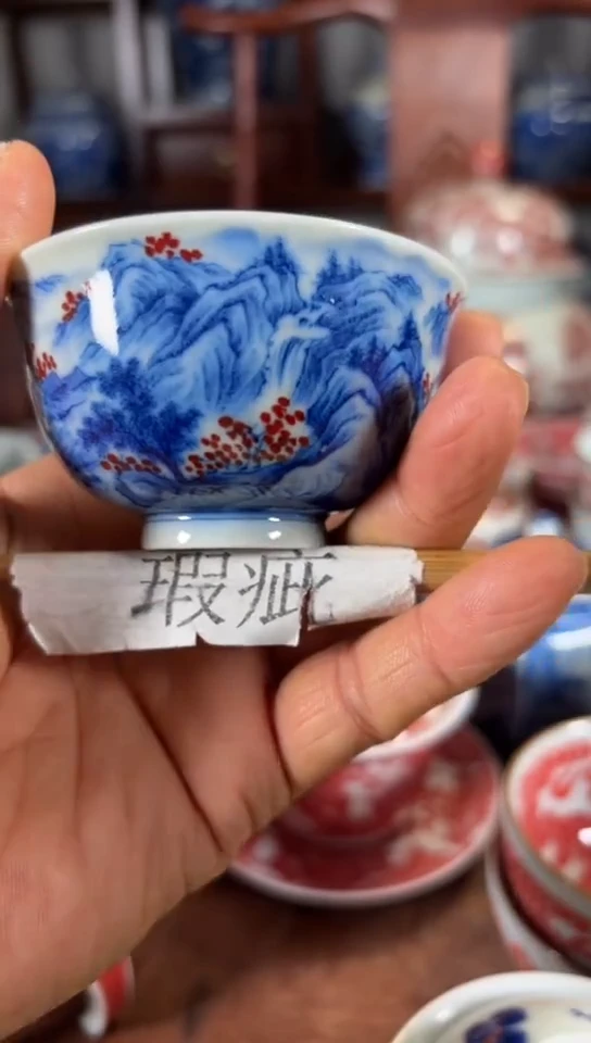 柴窑青花釉里红山水杯杯