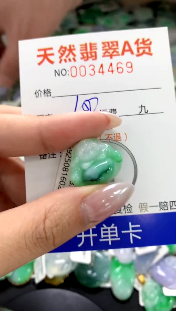 颈饰18K金镶嵌翡翠1111111111111111