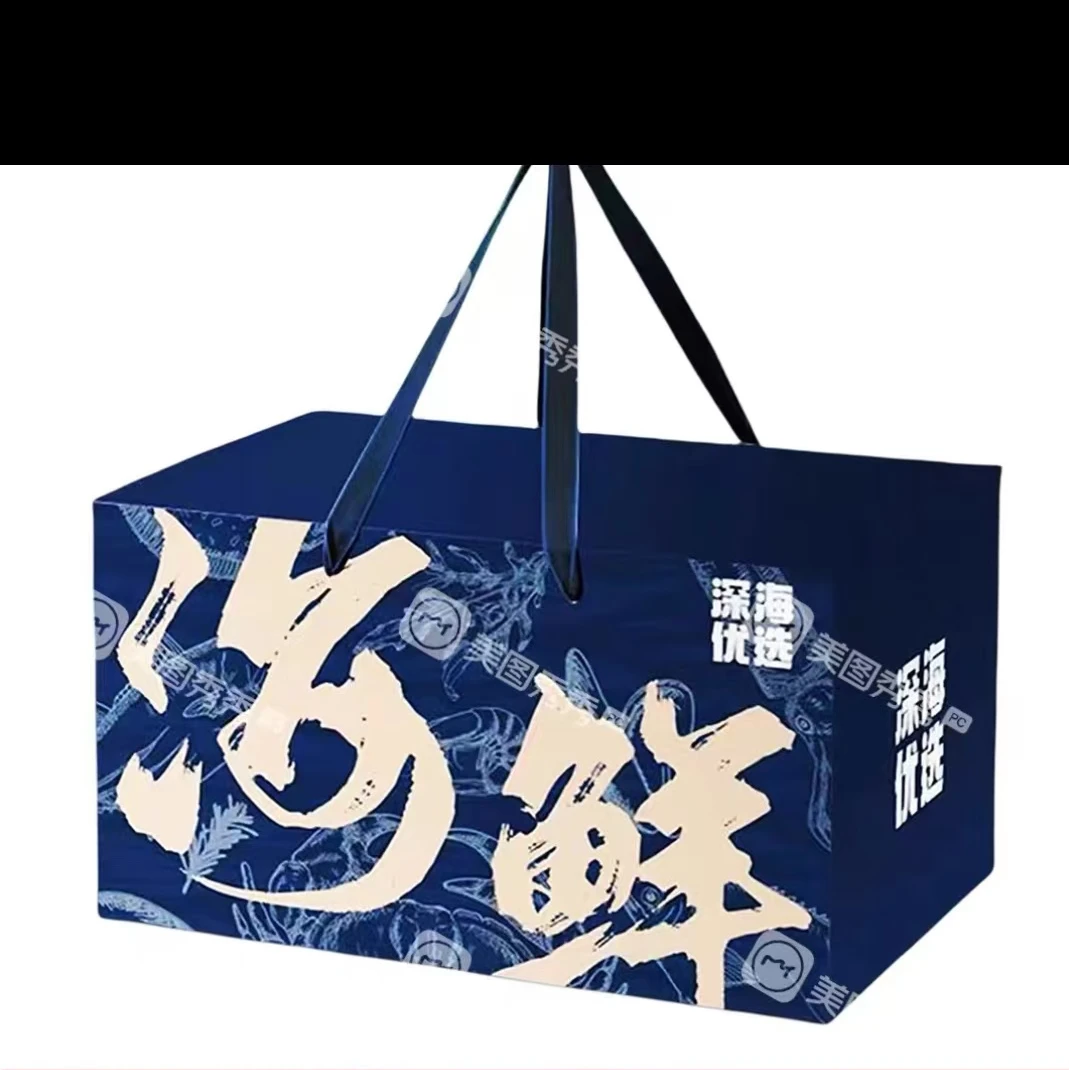 主播力推~过年必备海鲜大礼包（礼盒包装随机）