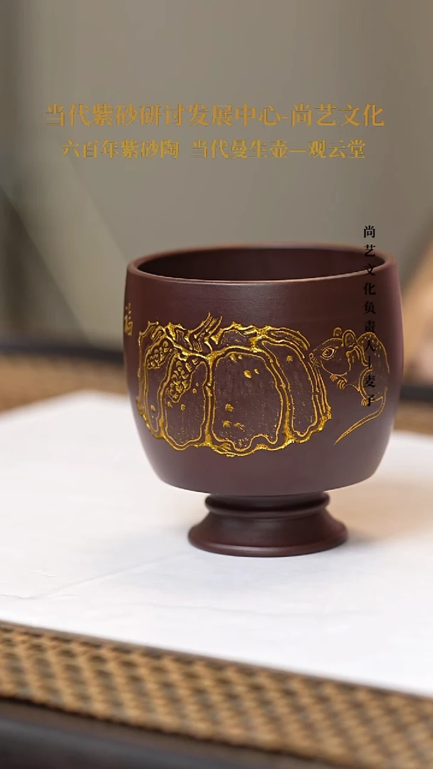 茶壶紫砂紫砂乐乐主人杯