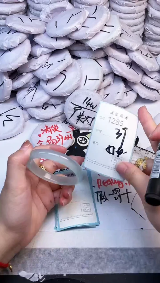 手镯玛瑙/玉髓未镶嵌1285