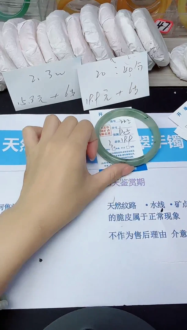 石英质玉手镯未镶嵌222/63.5