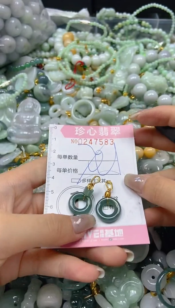 翡翠未镶嵌颈饰闪购0247583多样性发其一