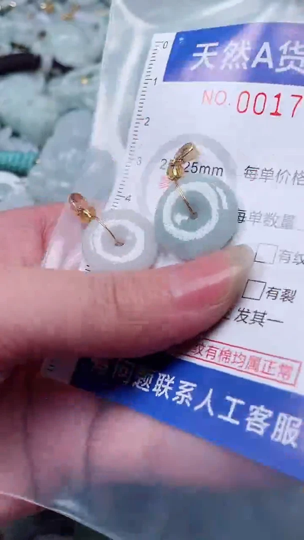 翡翠未镶嵌吊坠(不含链)1