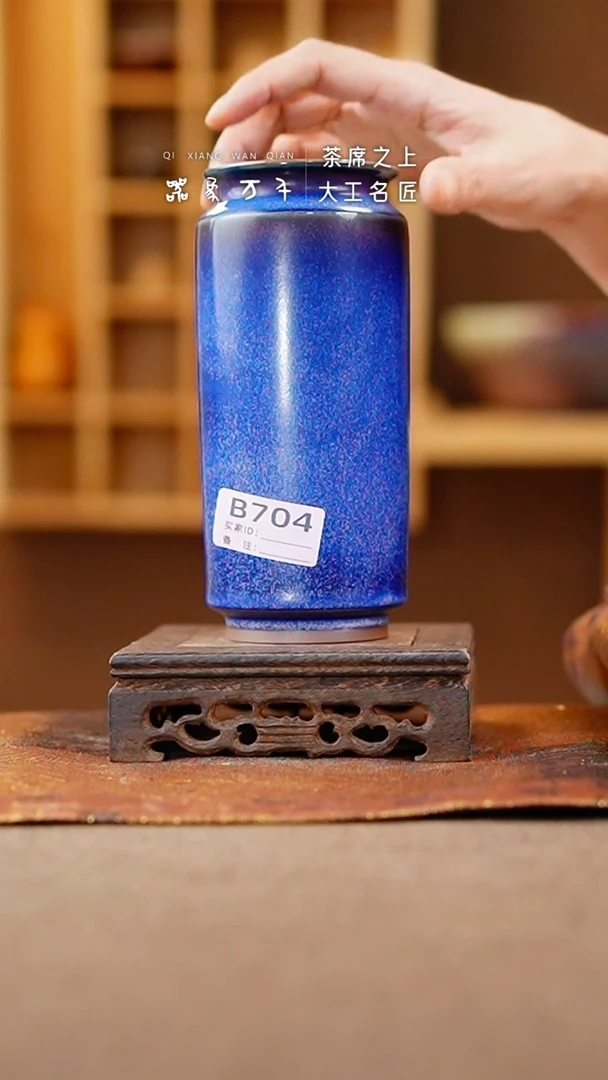 【闪购商品】瓷片钧瓷手作美器 叶B704