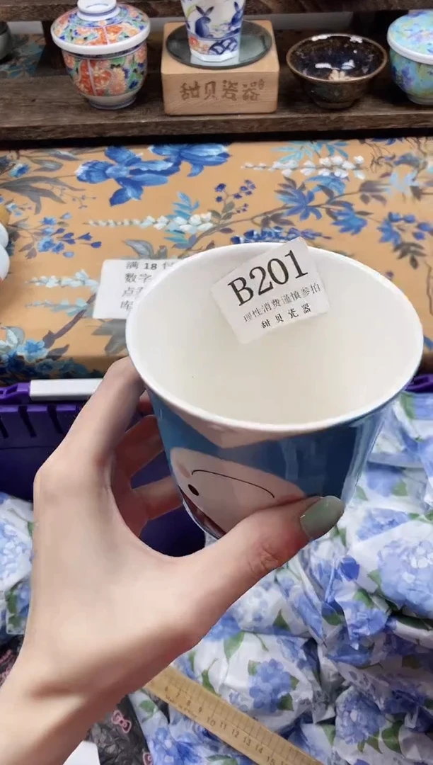 瓷片乌****）                B201