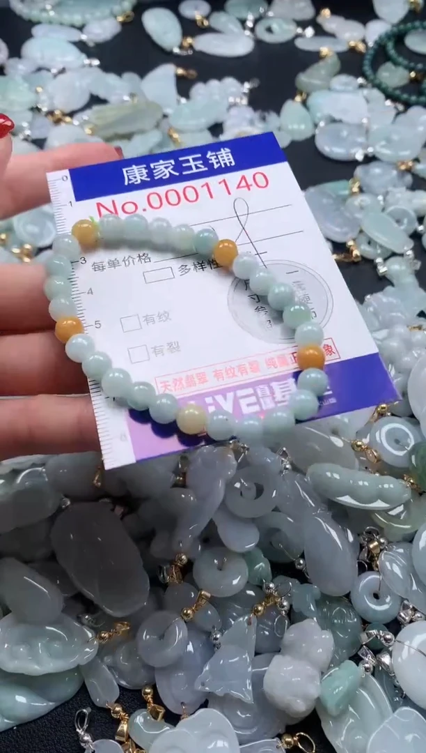 翡翠未镶嵌吊坠(不含链)1140