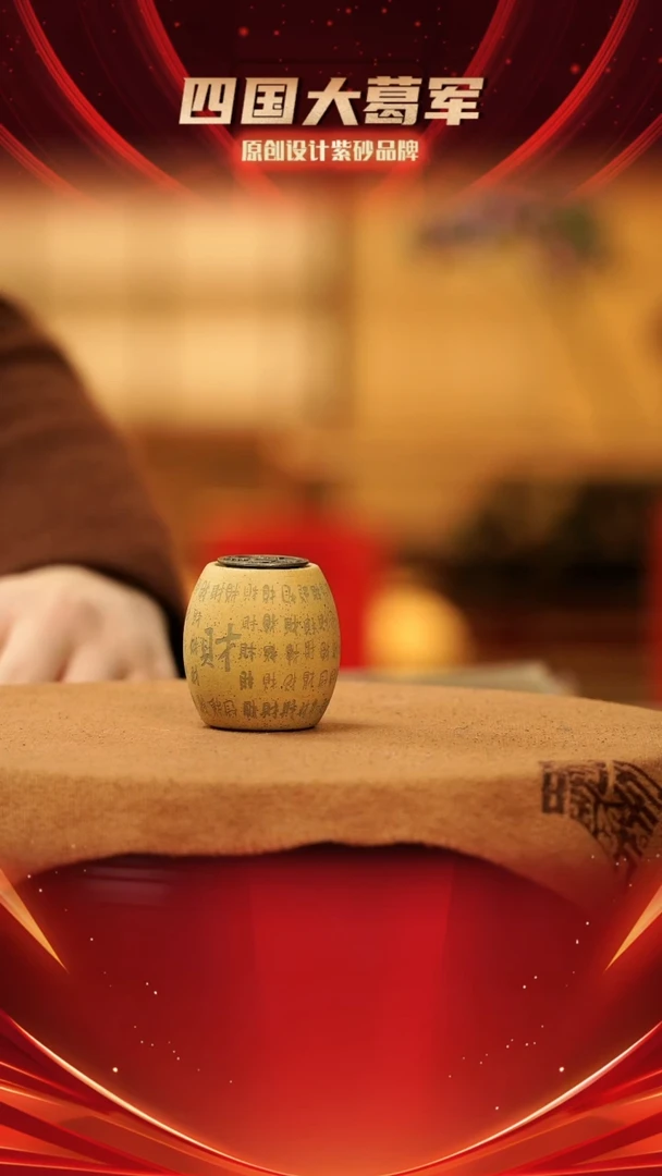 【闪购商品】紫砂茶宠财来运转盖置