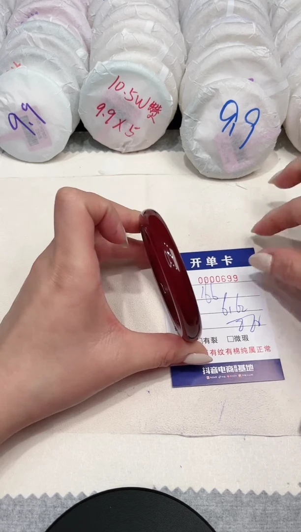 【闪购商品】玛瑙/玉髓手镯未镶嵌699